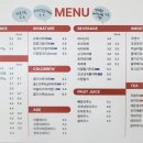 슈퍼브커피로스터스옥길
