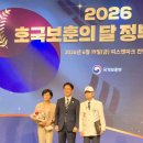6.25참전유공자회 함양군지회 | 순천,안경 前호국영웅 조달진소위추모사업회 초대 회장 대통령상 수상/순천대 10·19연구소,‘10·19...