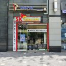 단지텔레콤 네이버블로그