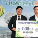 (주)세종이엔씨 이미지