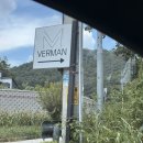 비발디베르만펜션 | 홍천 팬션 l 내돈내산, 전연령대 다 즐기는 "비발디베르만펜션"