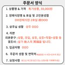 무안초당병원장례식장 이미지