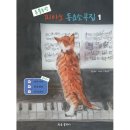 소곡집
