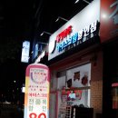 굿아이스크림할인점 이미지