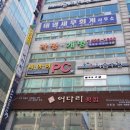 씨아이PC방 이미지