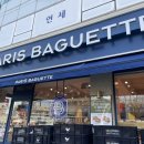파리바게트 마천점 이미지
