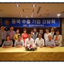 구진상회
