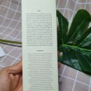만족도 높은 베스트 유아로션 코코아르 아기 아토 로션