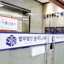 법인하랑 이미지