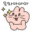 팀제이맥스 위례점 이미지