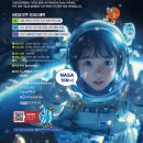 (주)동아사이언스