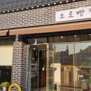 소로3-54 이미지