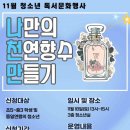 경기평택교육도서관 경기북부탑뉴스