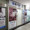 헬스트론프라자 | 혈액순환의 개선과 통증완화에는&#34;헬스트론프라자&#34; 체험기