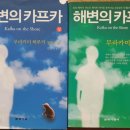 무라카 아시아경제