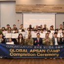 대구대봉초등학교 이미지