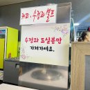 관악구청 이금옥 샤브샤브 칼국수 - 메뉴, 후기, 주차