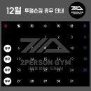 투펄슨 네이버블로그