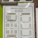 중앙인더스피아 골프클럽 이미지