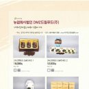농업회사법인 드림푸드(주)