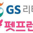 펫프렌즈 이미지