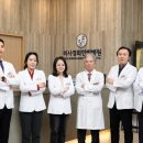강동미사한방병원 이미지