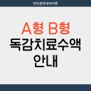 안산중앙내과의원 이미지