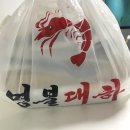 명불대하 이미지