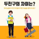석사경희센텀태권도