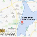 239-운정3-239 이미지