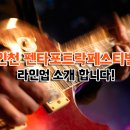락 - 323951 | 락