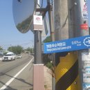 맹종죽순체험길 이미지