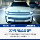 다둥이카서비스 이미지