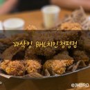 비에이치씨청평점