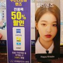 아이패밀리 안경 신봉점 이미지