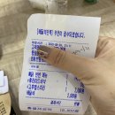 후라이드 바삭킹 이미지