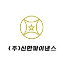 성보물산(주) 이미지