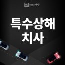 법무법인해랑 이미지