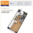 경동해피리움 오피스텔 이미지