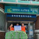 (합자)송탄평애미화사 이미지