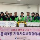 동백3동 이미지