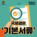 도일 행정사 사무소 이미지