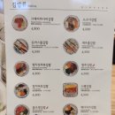 김가네우면네이처힐