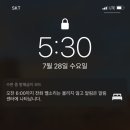 후케얼스