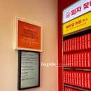 빽보이피자 인천청라점