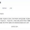 간이못 네이버블로그