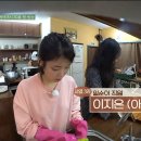 지리민박 이미지