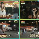 청춘포차 이미지