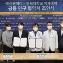 라온덴탈 이미지