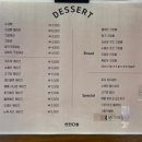 전곡다방 이미지